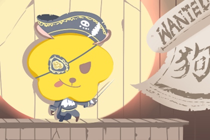 择吉日 择吉老黄历 开业择吉日