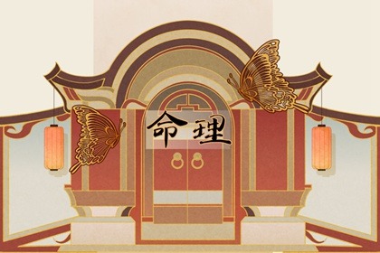 老皇历黄道吉日 2026老黄历黄道吉日查询 2026黄道吉日查询