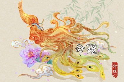 结婚黄道吉日 黄道吉日 2026年黄道吉日吉时查询