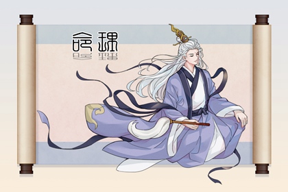 老皇历|皇历|汉典老皇历