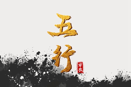 中国万年历黄历,易学万年历,万年历 吉凶