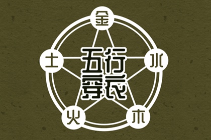 择吉老黄历皇历 老皇历万年历 皇历查询