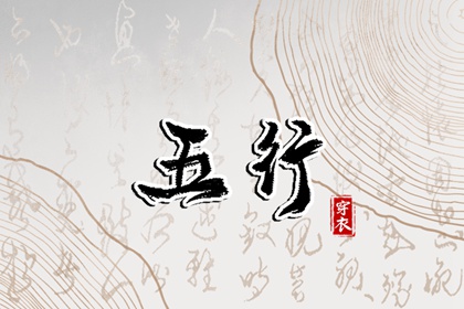 民间老黄历,老黄历查询,黄历年黄道吉日查询