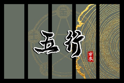 择吉日历,择吉老皇历,择吉老黄历